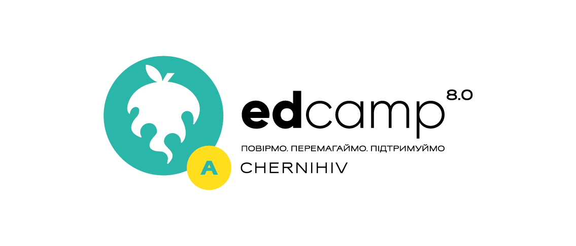 Афілійований міні-EdCamp Chernihiv "Під парасолею компетентностей: створюємо безпечні та комфортні умови в дошкіллі"