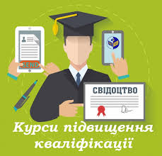 Програма підвищення   кваліфікації  учителів/викладачів  інформатики, модуль 2. «Управління освітнім процесом викладання інформатики»