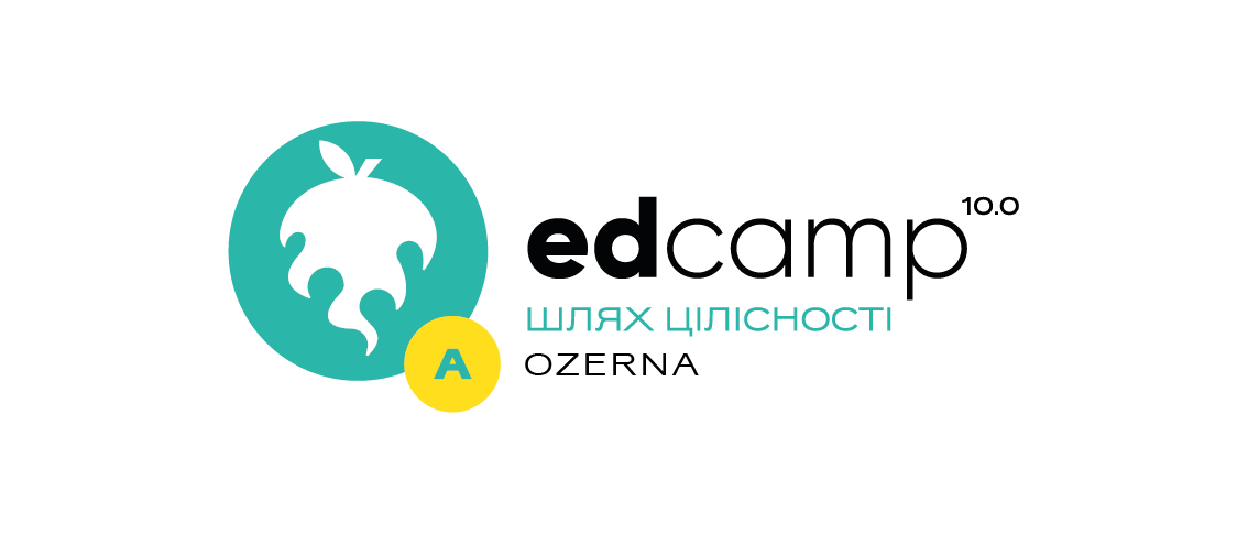 Афілійований міні-EdCamp Ozerna "Малі громади — велика опора: цілісність освіти й культури"