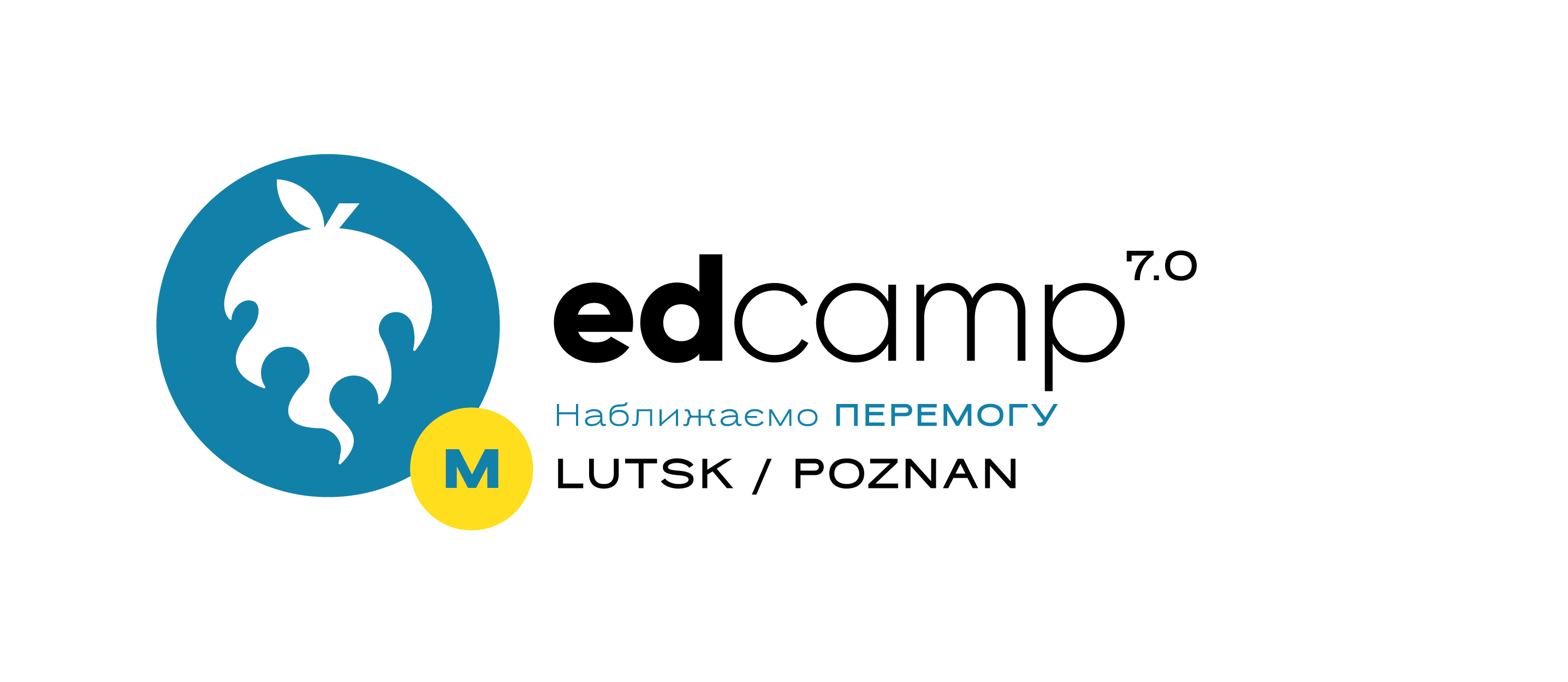Магістральний міні-EdCamp Lutsk/Poznan «Україна+Польща: світле майбутнє освітніми спільнодіями»