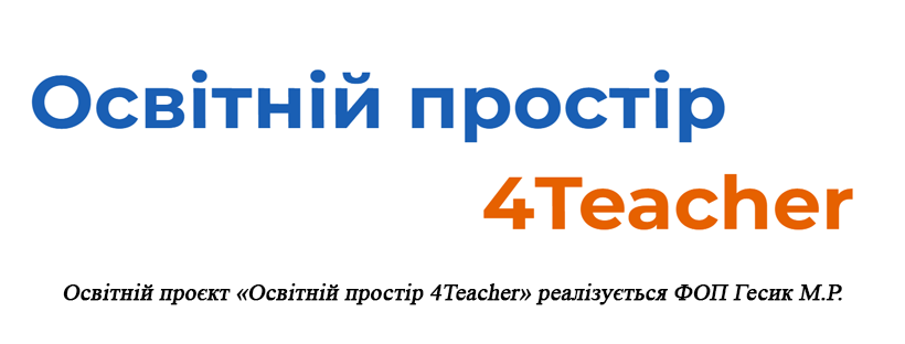 Методичні засади планування та оцінювання навчальних досягнень учнів в освітній галузі «Фізична культура»