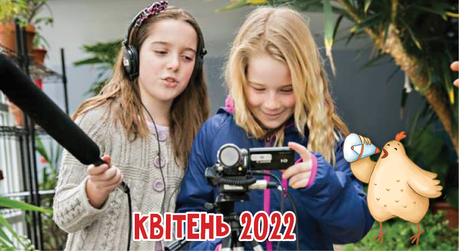 Практикум. Проєкти на уроках української. 2 семестр