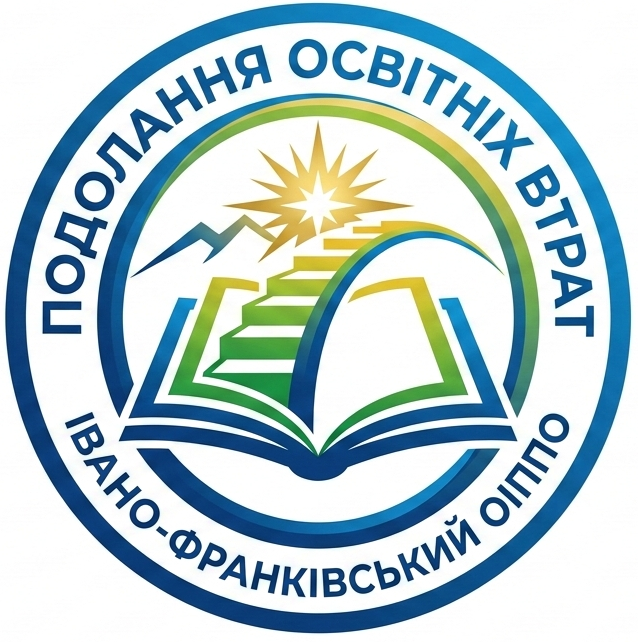 ПРОГРАМА підвищення кваліфікації педагогічних працівників  закладів загальної середньої освіти НАВЧАННЯ В УМОВАХ ВИКЛИКІВ:  ІНСТРУМЕНТИ ПОДОЛАННЯ ОСВІТНІХ ВТРАТ І ПІДТРИМКИ УЧАСНИКІВ ОСВІТНЬОГО ПРОЦЕСУ