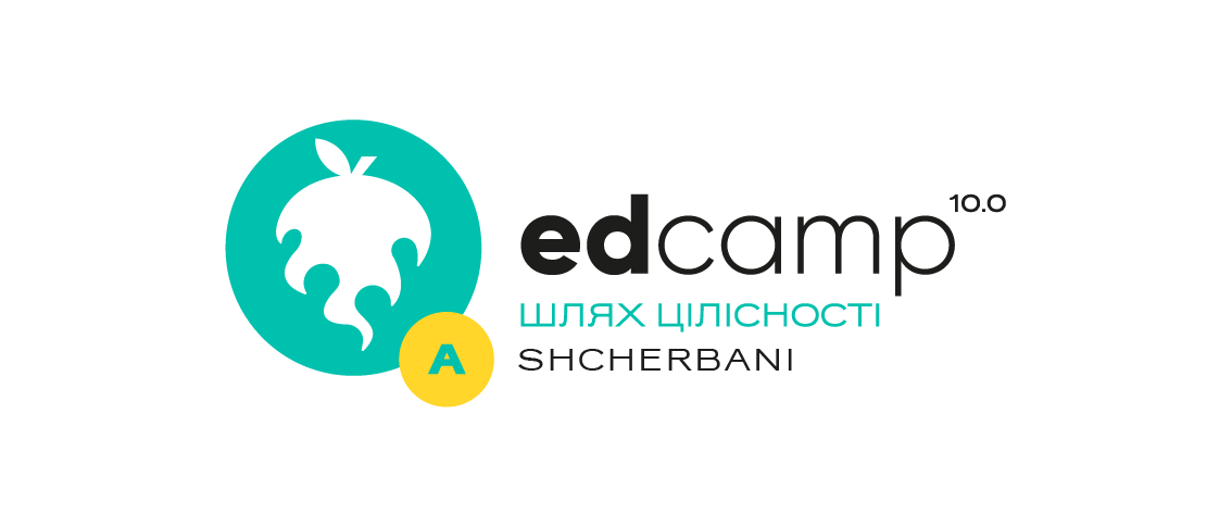 Афілійований міні-EdCamp Shcherbani "Сродна праця педагога: сенс і радість у професії, що надихає до змін"