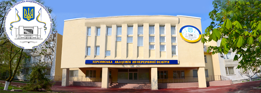 «Асистент учителя в системі інклюзивного навчання: базові засади професійної діяльності»
