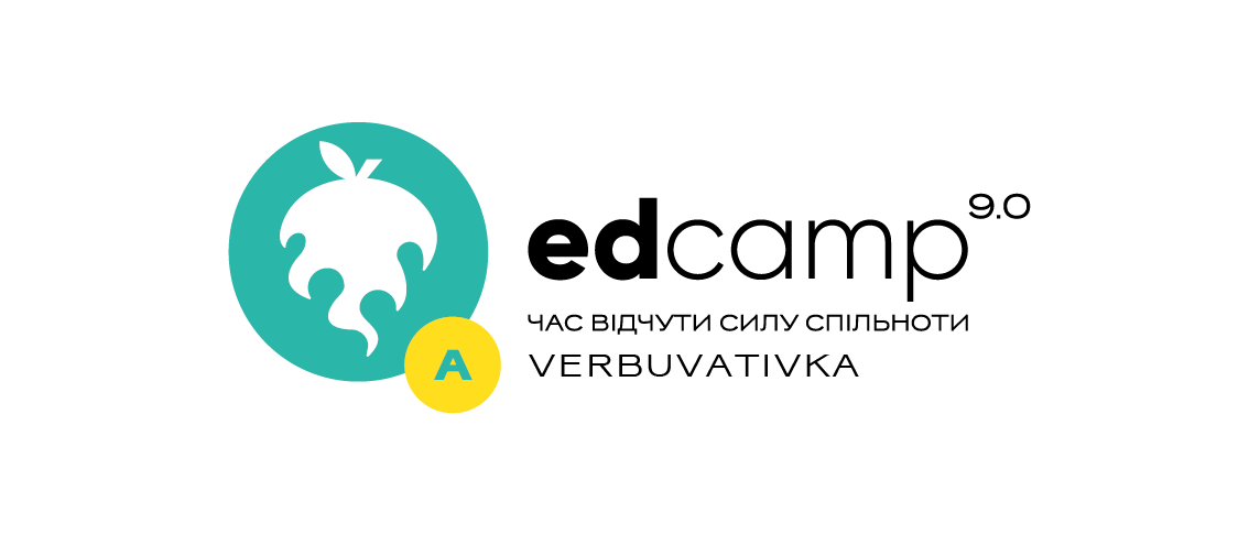 Афілійований міні-EdCamp Verbuvativka "Упровадження НУШ для місцевих громад: можливості професійних спільнот для розвитку вчительства, обміну практиками та взаємної підтримки"