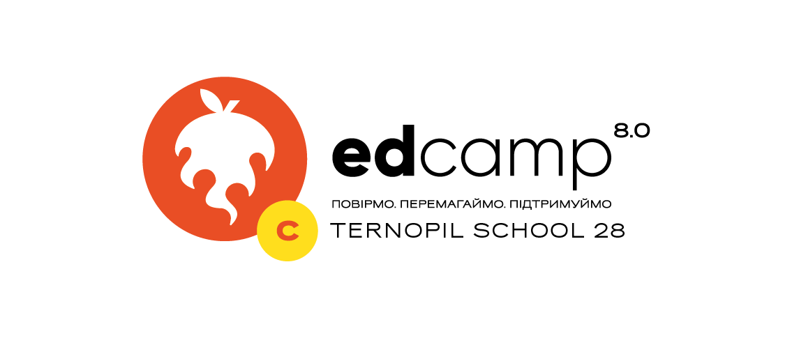 Спеціальний міні-EdCamp Ternopil School 28 "Школа як центр стійкості у громаді: культурний, соціальний, інноваційний."