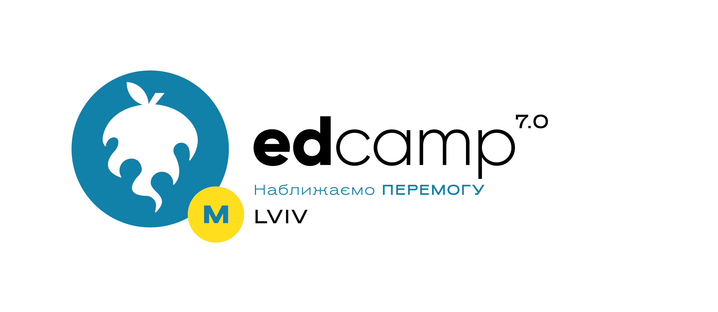 Магістральний міні-EdCamp Lviv “Учительство в епоху змін: професійна трансформація”