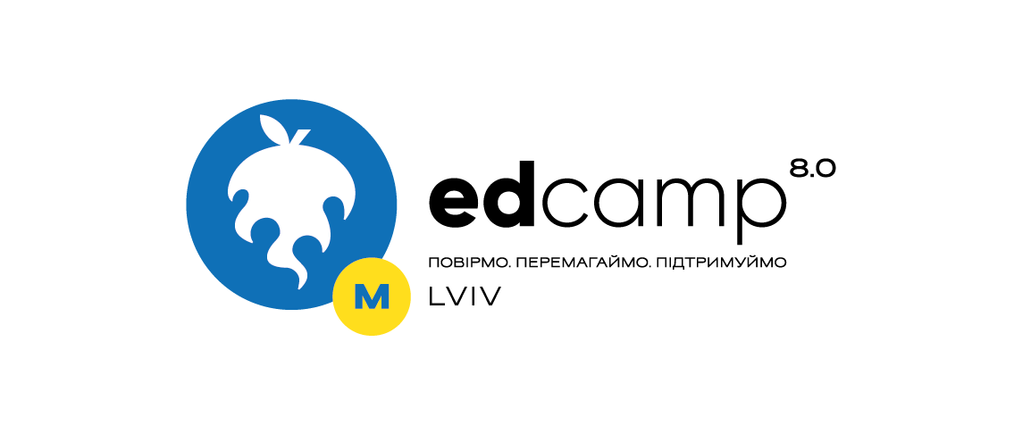 Магістральний міні-EdCamp Lviv "Дизайнуємо безконфліктне освітнє середовище"