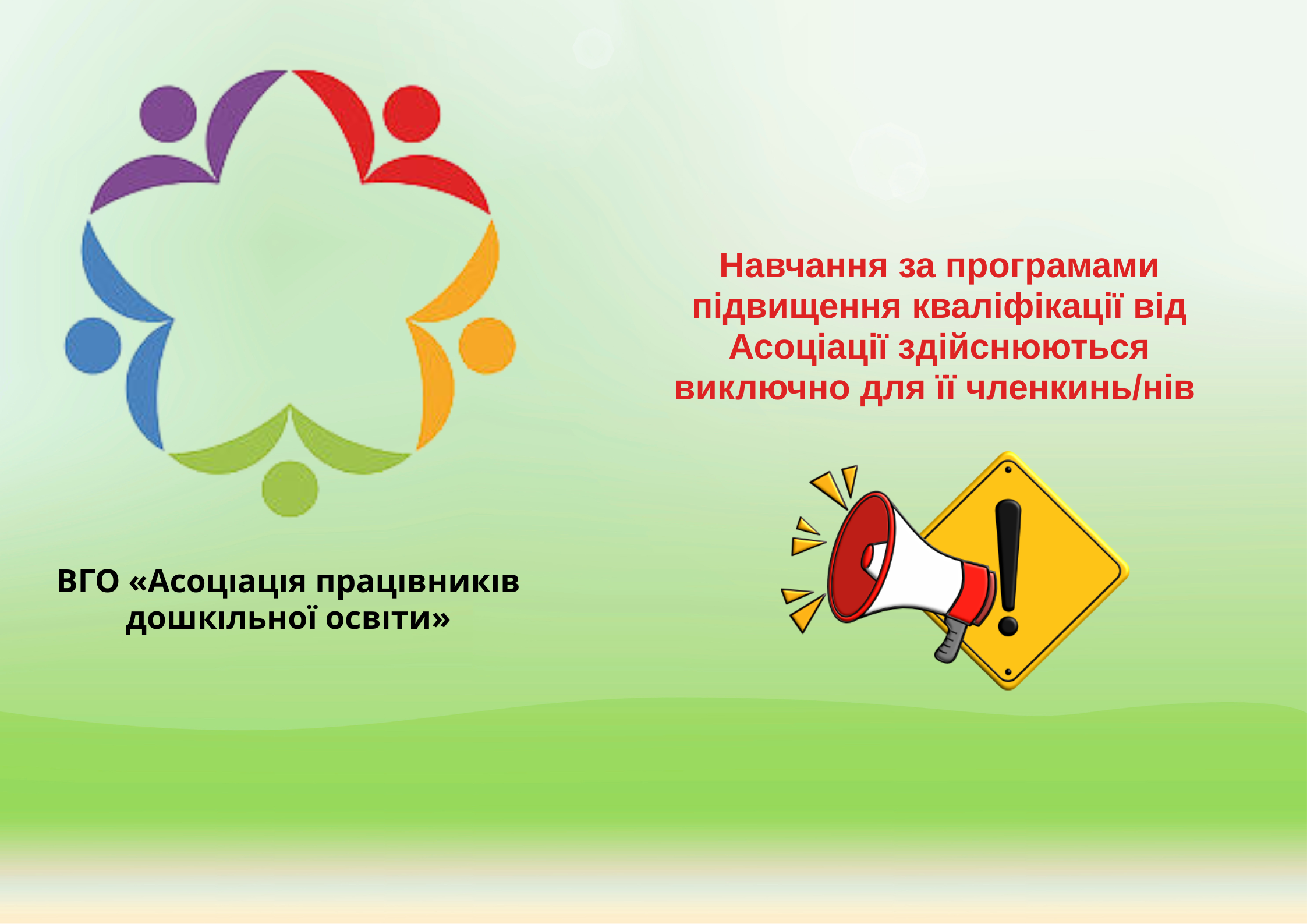 КОМУНІКАЦІЇ В УПРАВЛІНСЬКІЙ ДІЯЛЬНОСТІ: ЯК ДОСЯГАТИ  ЕФЕКТИВНОСТІ