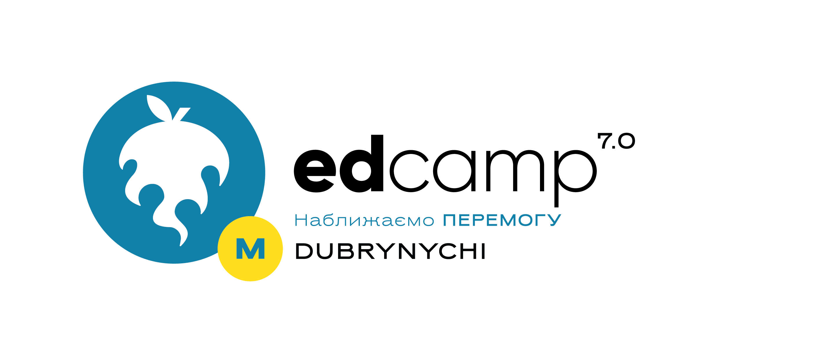 Магістральний міні-EdCamp Dubrynychi "Нова українська школа - дітям: діяльнісна, ціннісна, безпечна"
