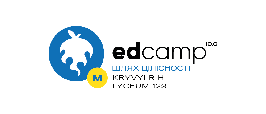 Магістральний міні-EdCamp Kryvyi Rih Lyceum 129 "Плекаємо геном дитинства: підтримка для здійснення мрії"