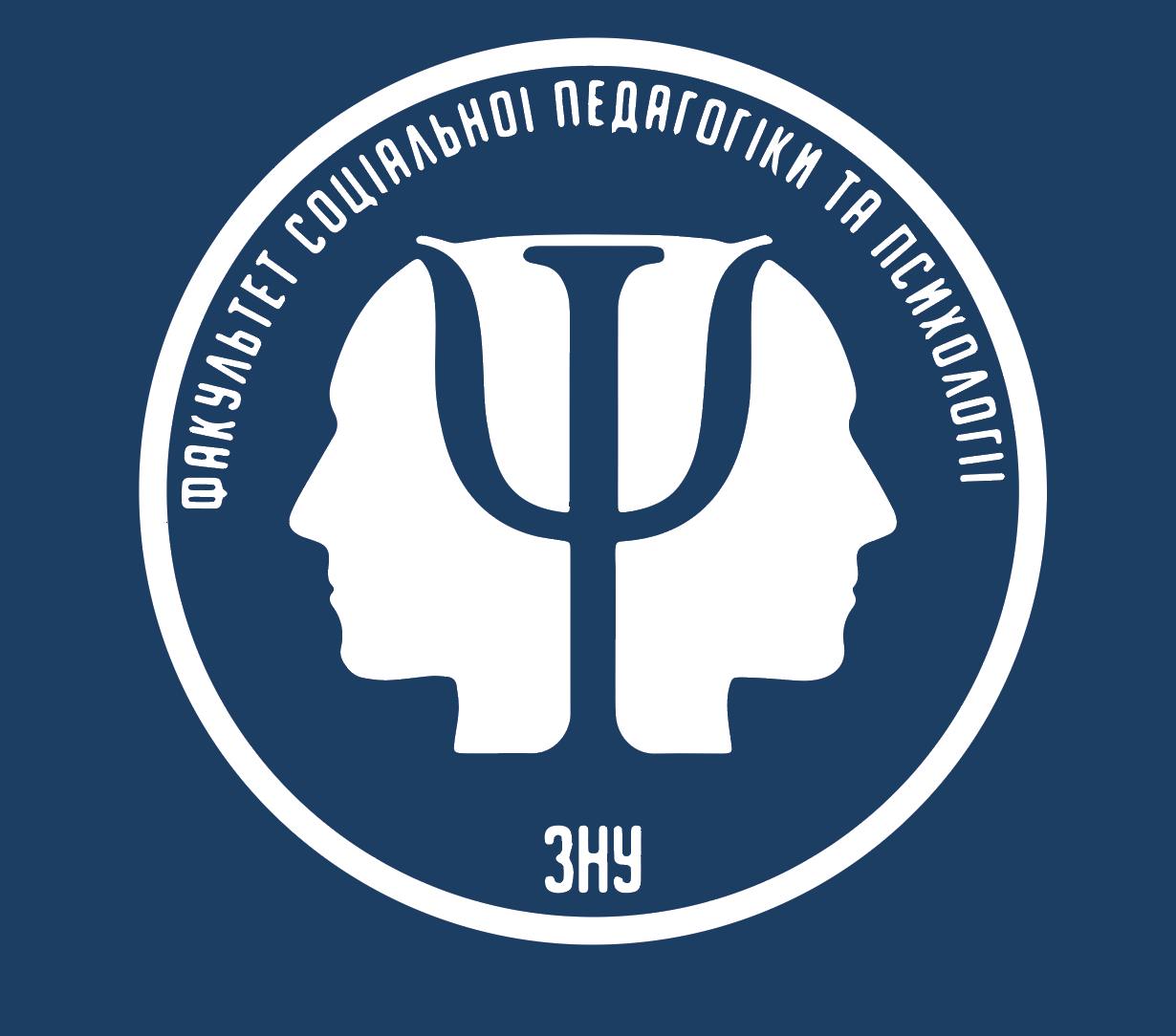 ФОРМУВАННЯ НАСКРІЗНИХ УМІНЬ ЗДОБУВАЧІВ ОСВІТИ ЧЕРЕЗ ЗАПРОВАДЖЕННЯ СОЦІАЛЬНО-ЕМОЦІЙНОГО НАВЧАННЯ