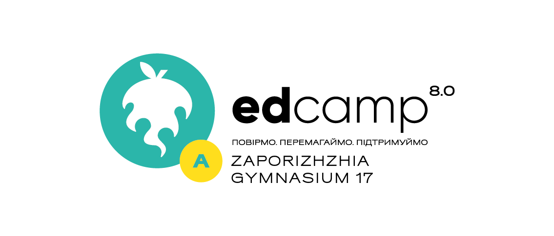 Афілійований міні-EdCamp Zaporizhzhia Gymnasium 17 "Незламне Запоріжжя. Створюємо школу майбутнього в умовах воєнного стану"