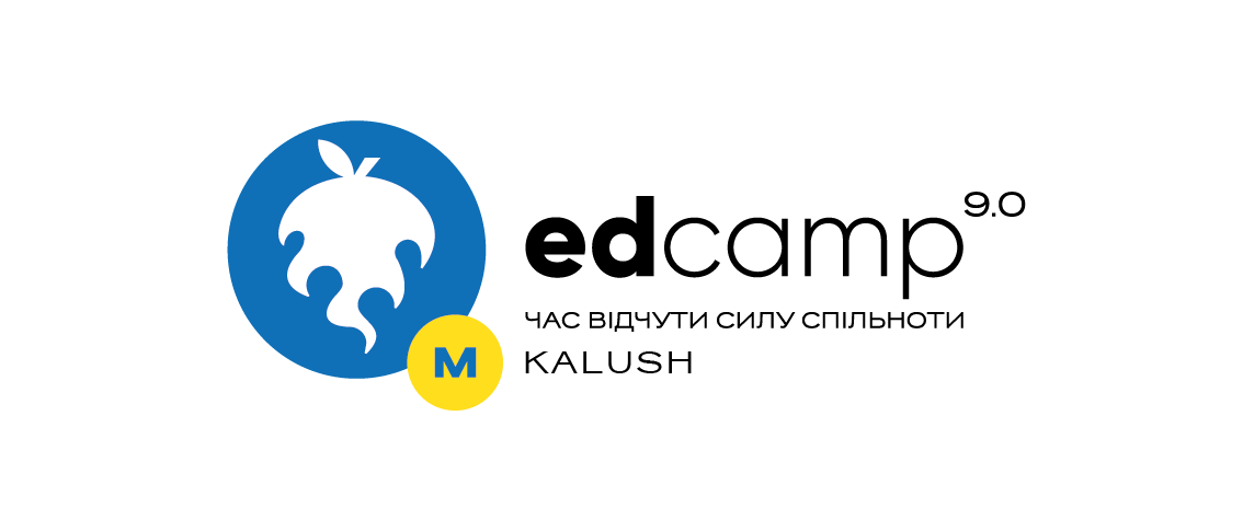 Магістральний міні-EdCamp Kalush "Мозаїка взаємодії: долаємо освітні виклики через призму спільного досвіду"