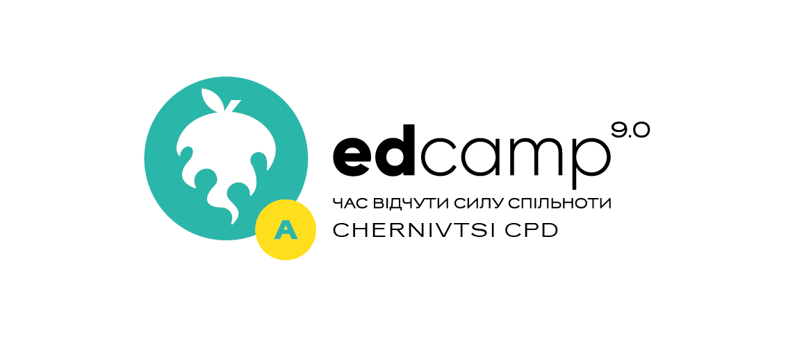 Афілійований міні-EdCamp Chernivtsi CPD "Освіта єднає: міць професійної спільноти"