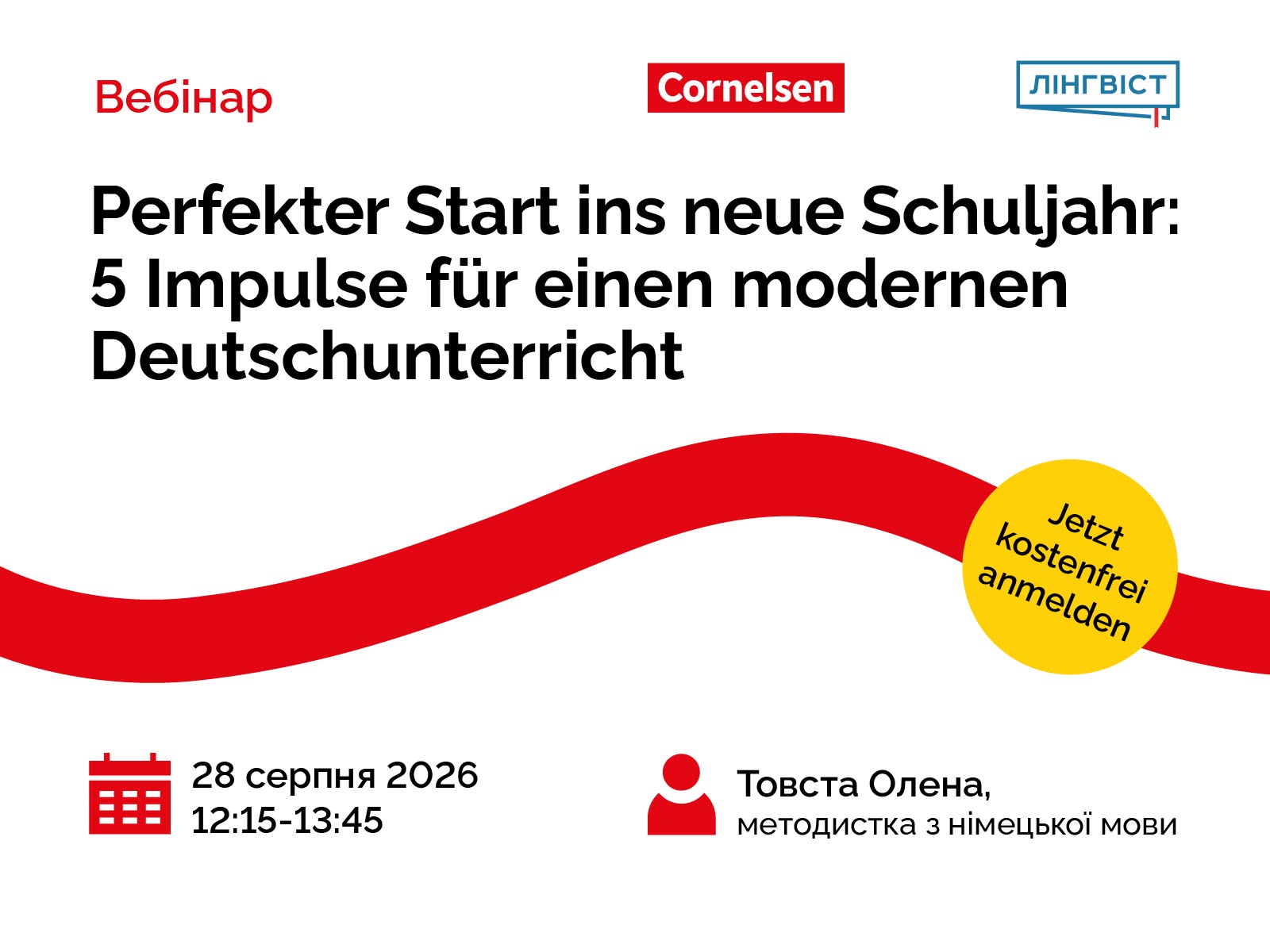 Perfekter Start ins neue Schuljahr: 5 Impulse für einen modernen Deutschunterricht