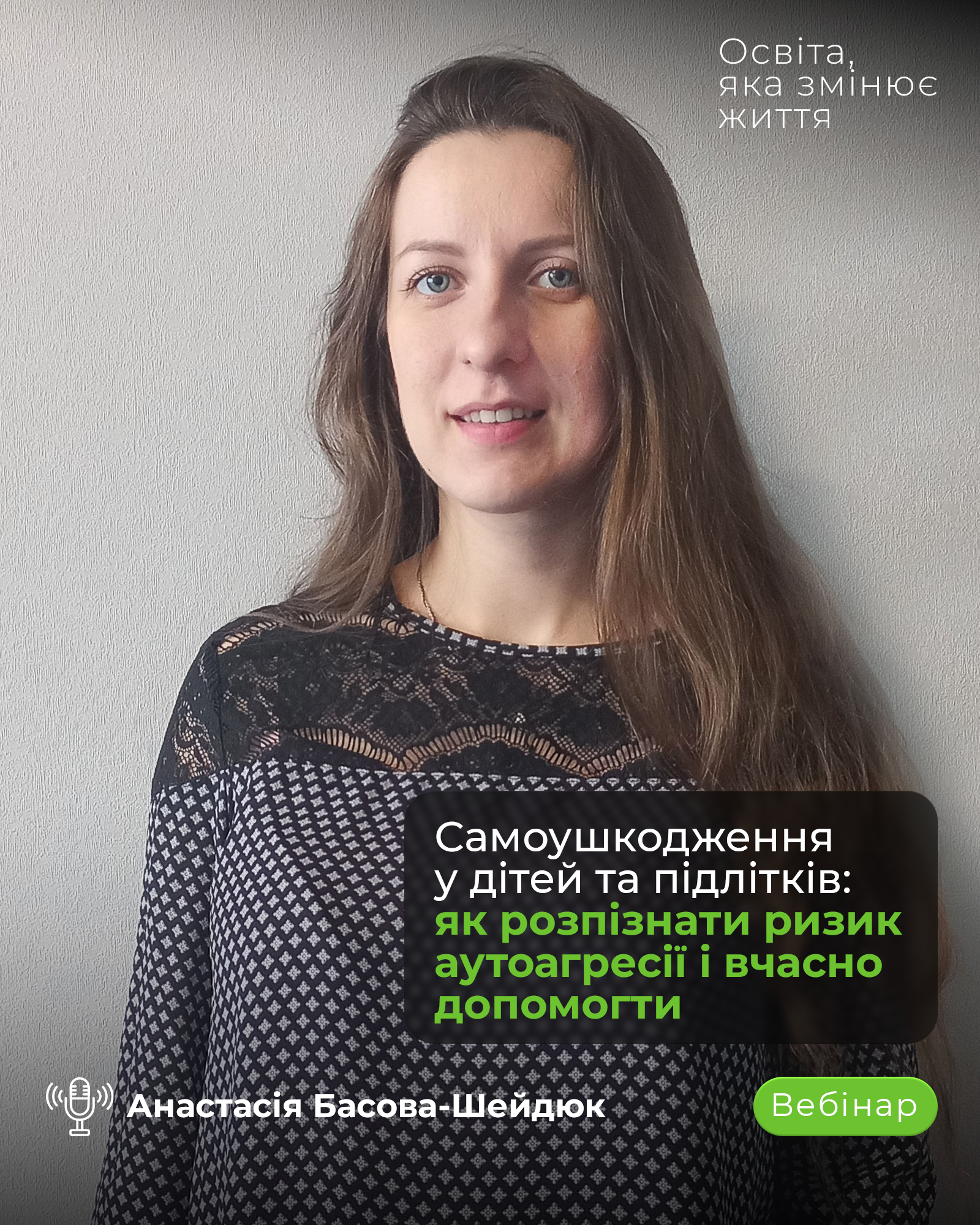 Самоушкодження у дітей та підлітків: як розпізнати ризик аутоагресії і вчасно допомогти