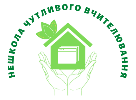 Сучасні способи пошуку та обробки інформації в мережі Internet на засадах академічної доброчесності