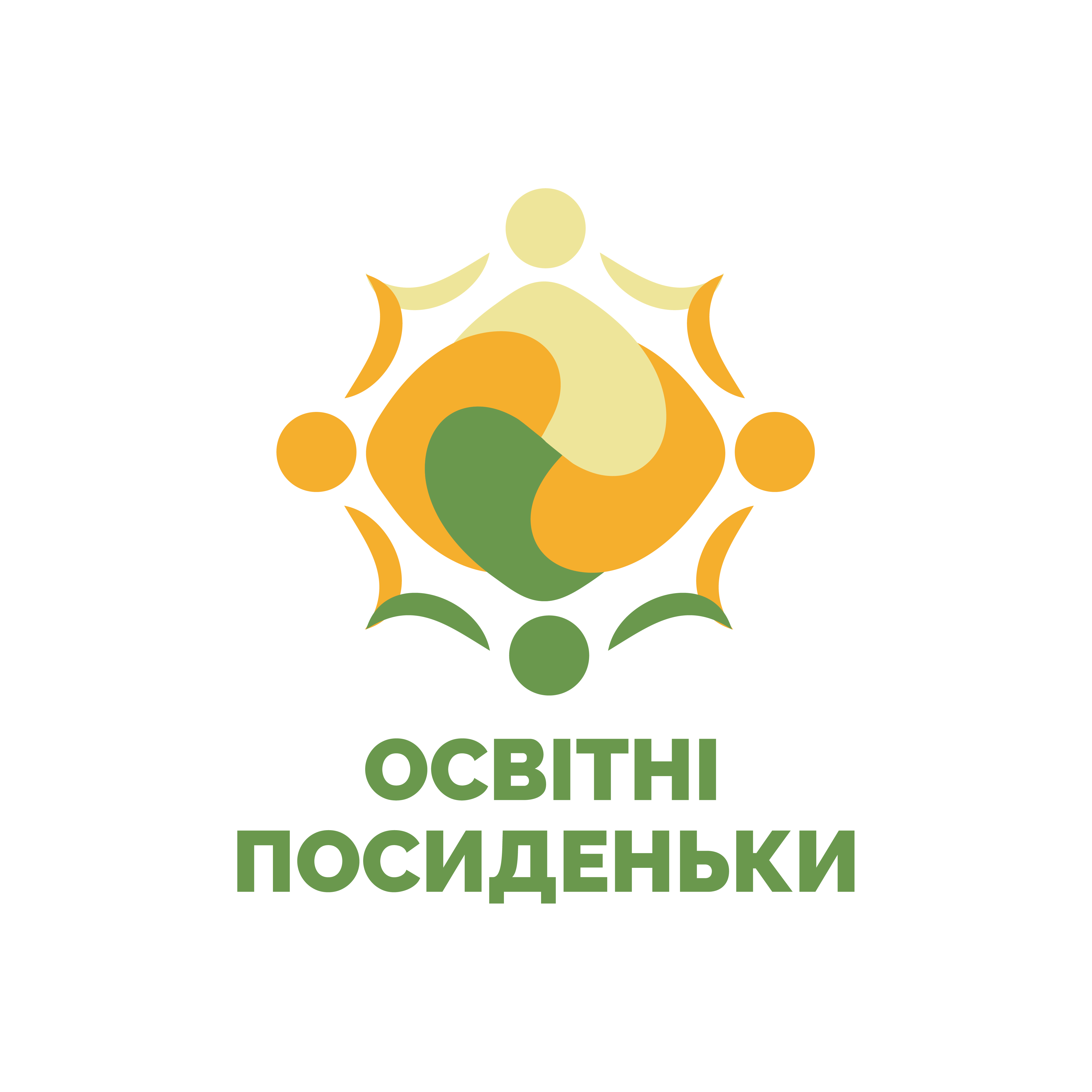 Емоційне вигорання - зрозуміти, щоб вберегтись