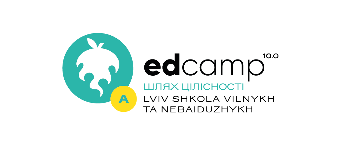 Афілійований міні-EdCamp Lviv Shkola Vilnykh ta Nebaiduzhykh "Джерела стійкості: сила вчительства — сила освіти"