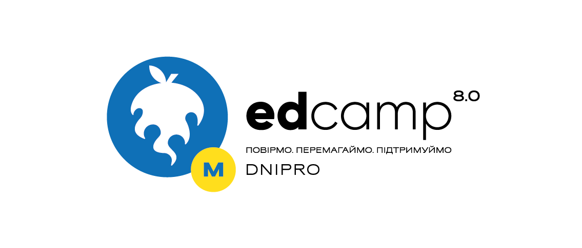 Магістральний міні-EdCamp Dnipro "Освіта сьогодні: надолужити втрачене"