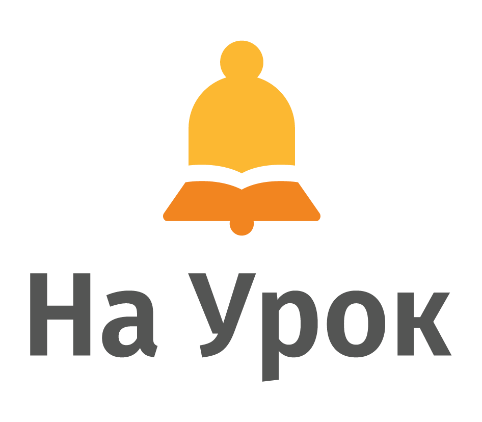 ІНКЛЮЗИВНА ОСВІТА В НУШ: СУЧАСНІ СТРАТЕГІЇ ТА ПРАКТИЧНІ КЕЙСИ РОБОТИ З ДІТЬМИ З ООП