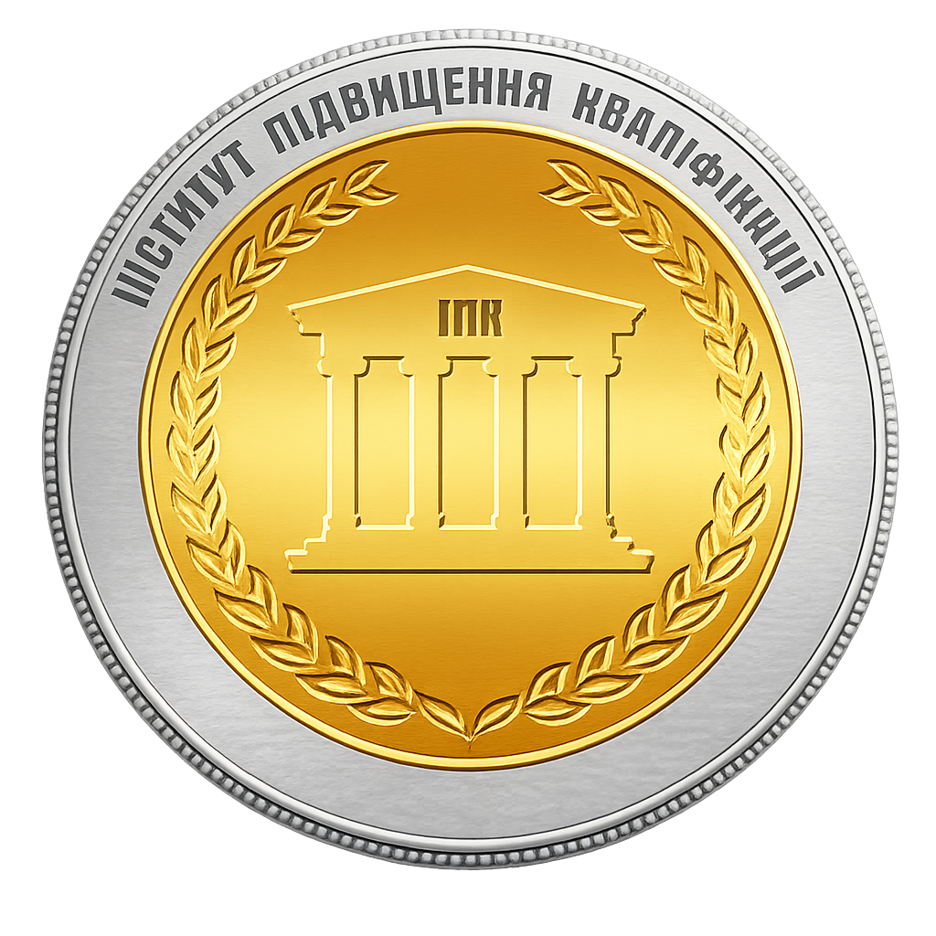 ФОРМУВАННЯ НАСКРІЗНИХ УМІНЬ ЗДОБУВАЧІВ ОСВІТИ ЧЕРЕЗ ЗАПРОВАДЖЕННЯ СОЦІАЛЬНО-ЕМОЦІЙНОГО НАВЧАННЯ