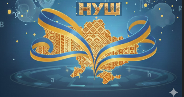 Сучасні підходи до навчання учнів. Природнича освітня галузь (предмети «Географія», «Біологія», «Фізика», «Хімія», 9 клас)