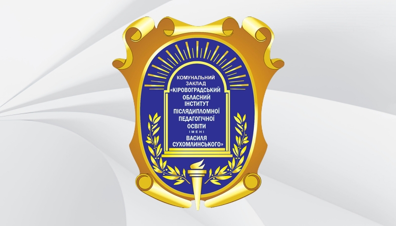 Розв’язування олімпіадних задач з інформатики та інформаційних технологій