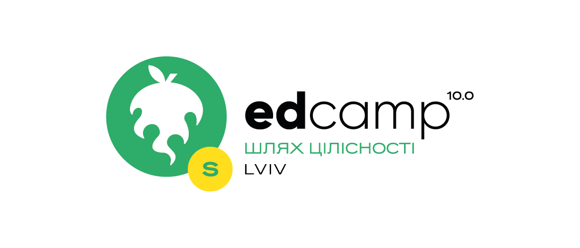 Super міні-EdCamp Lviv "Єдність спільноти — сила покликання"