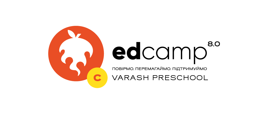 Спеціальний міні-EdCamp Varash preschool "Дошкільний заклад освіти — заклад рівних можливостей"