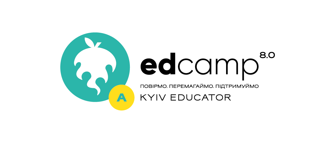 Афілійований міні-EdCamp Kyiv Educator "ППО в дії: Підтримуємо. Перемагаємо. Обʼєднуємо"