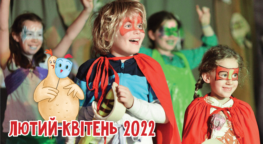 Тренінг. Проєкти на уроках української. 2 семестр