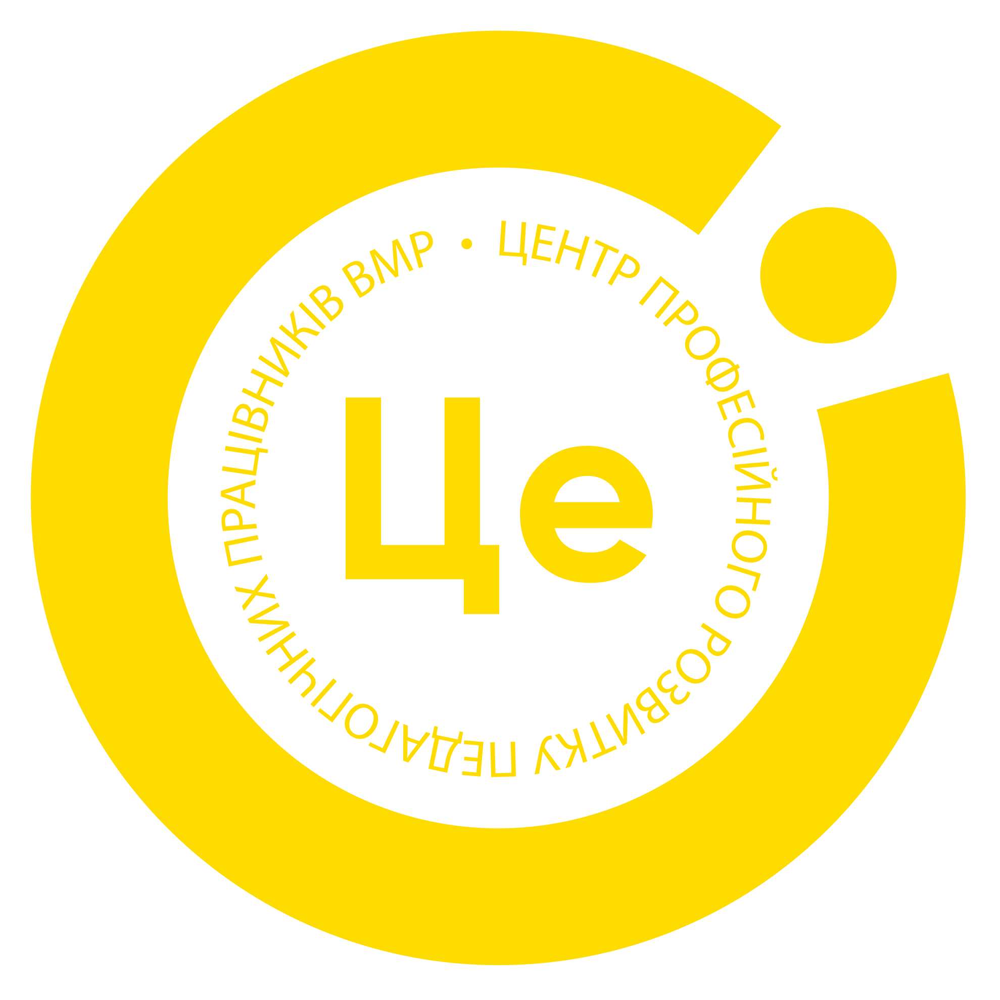 Комунальна установа «Центр професійного розвитку педагогічних працівників Вінницької міської ради»