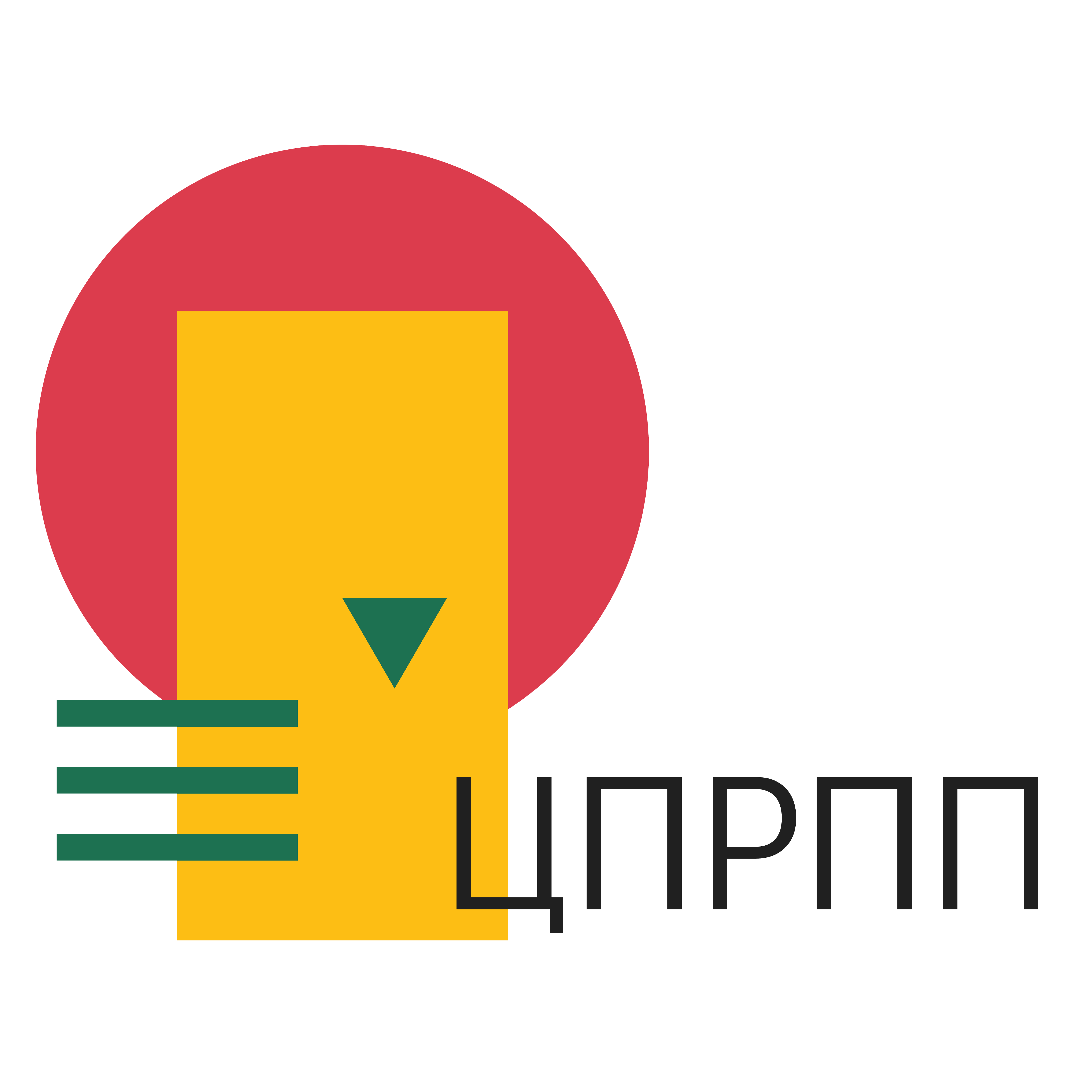 Центр професійного розвитку педагогічних працівників м. Львова
