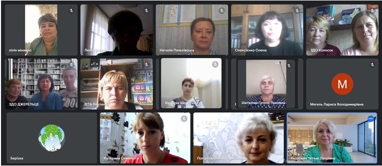 Проведено онлайнову зустріч з педагогами ЗДО «Як працювати з дітьми і батьками в умовах надзвичайної ситуації»