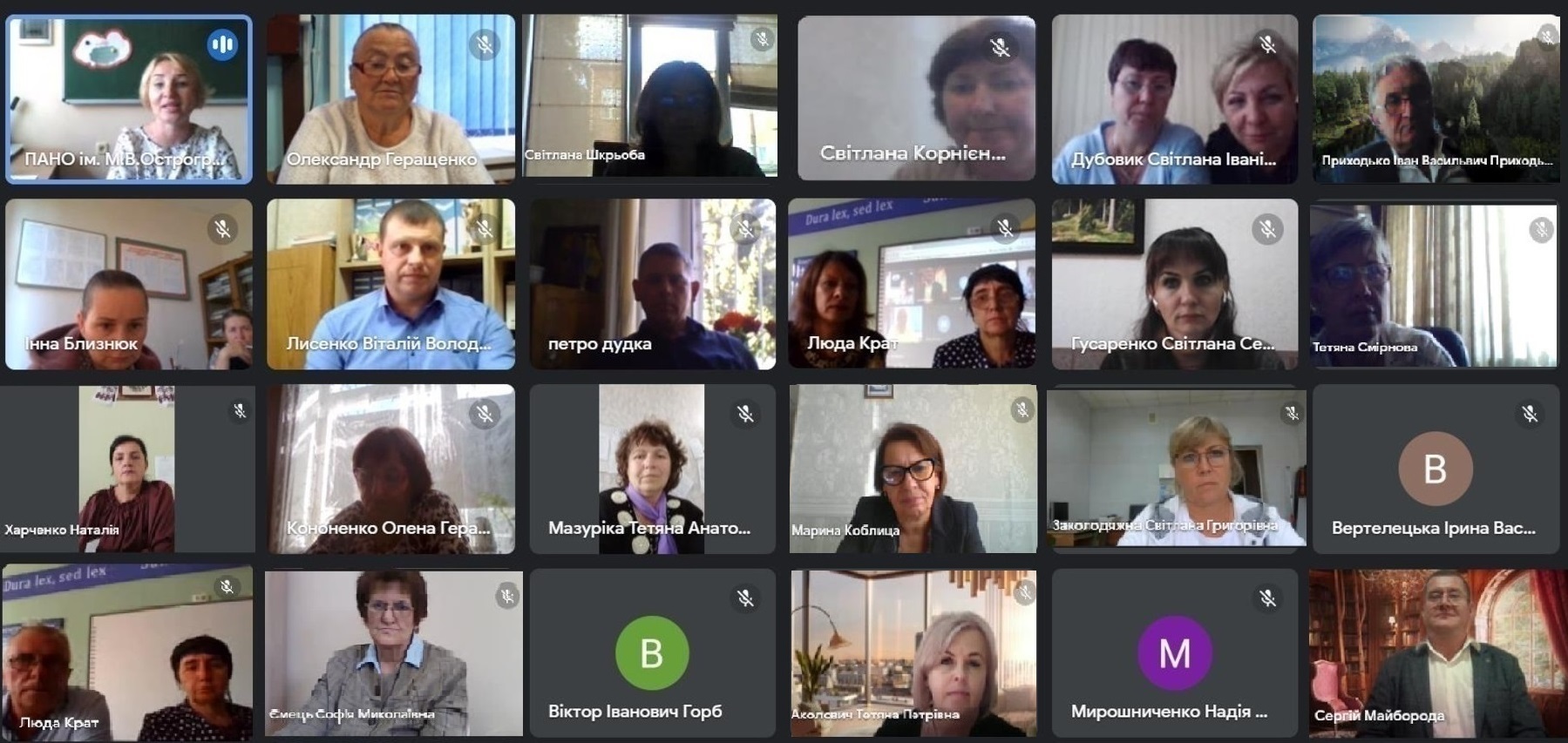 Проведено територіальні освітні інтенсиви «Підвищення кваліфікації педагогічних працівників: нові вимоги і можливості»