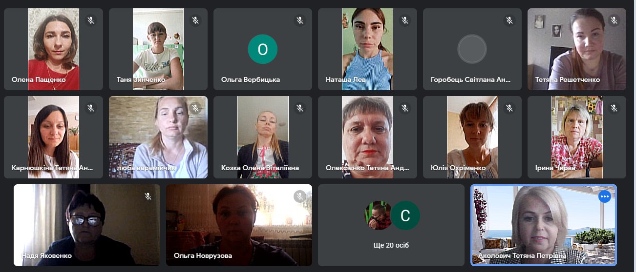 Гадяцькимй ЦПРПП проведено заняття тренінгу «Психолого-педагогічна підтримка дітей, батьків та педагогів в умовах надзвичайної ситуації» для вихователів закладів дошкільної освіти Полтавської області