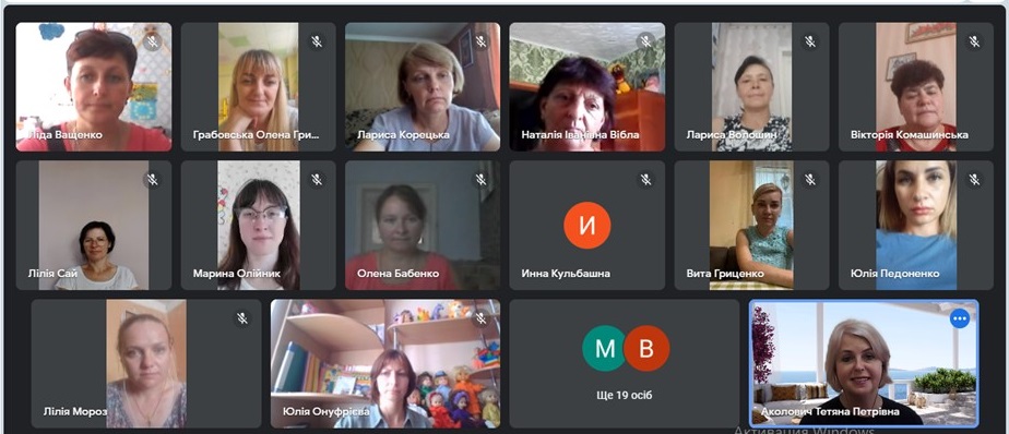 Завершено проведення тренінгу «Психолого-педагогічна підтримка дітей, батьків та педагогів в умовах надзвичайної ситуації»