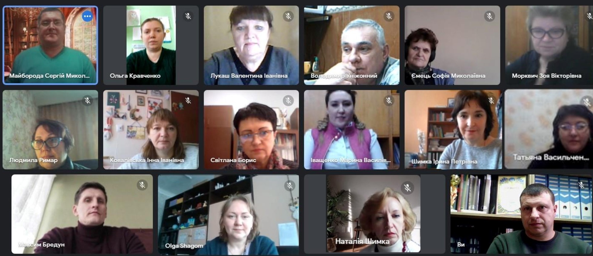 Проведено тематичну онлайн-консультацію для голів ТПС ПП закладів і установ освіти