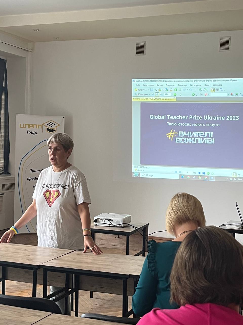 Ганна Бут, лауреатка премії Global Teacher Prize Ukraine, в Гощі!!!