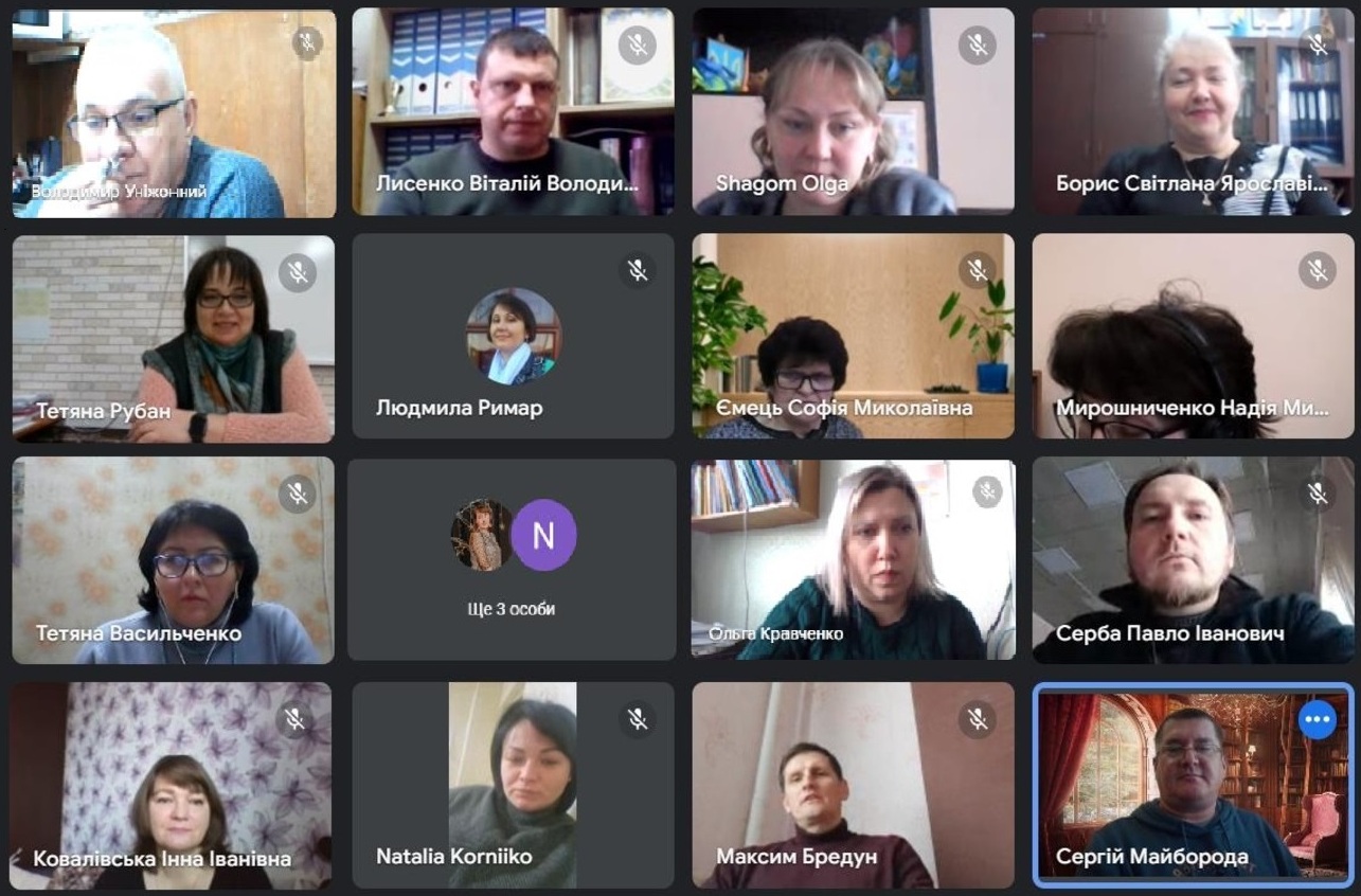 Проведено тематичну онлайнову зустріч голів територіальних професійних спільнот педагогічних працівників «Організоване засідання спільнот – одна із складових професійного зростання педагогічних працівників»