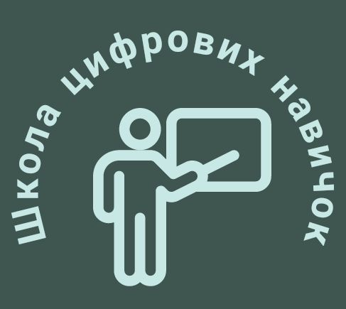 Педагоги Кілійської міської територіальної громади удосконалюють цифрову компетентність