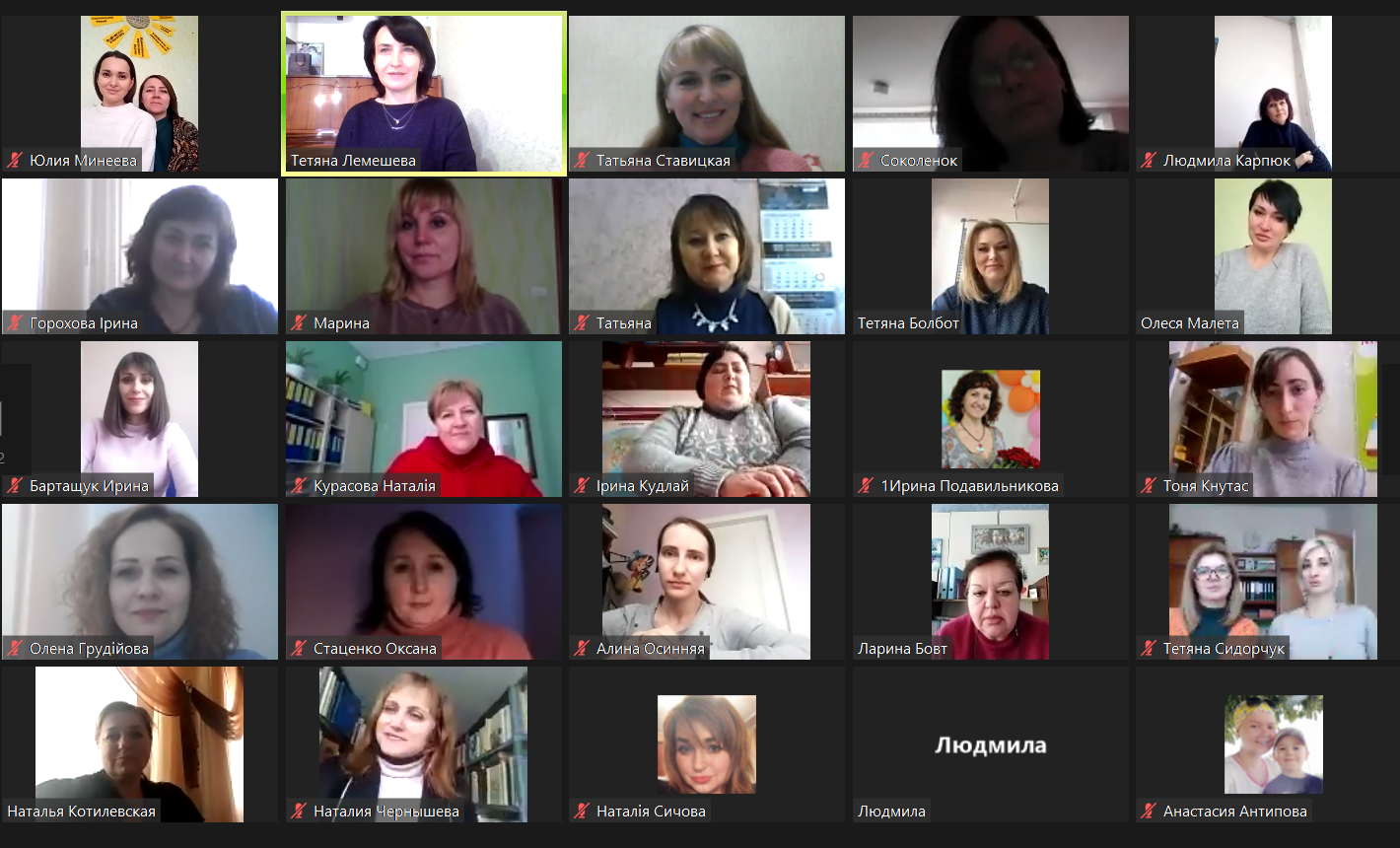 Працює спільнота психологів