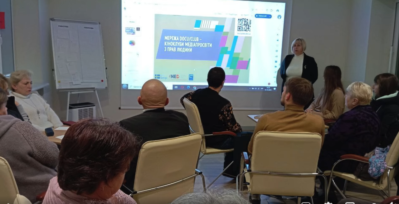 Тренінг «Свобода — не товар: протидія торгівлі людьми через кіномову»