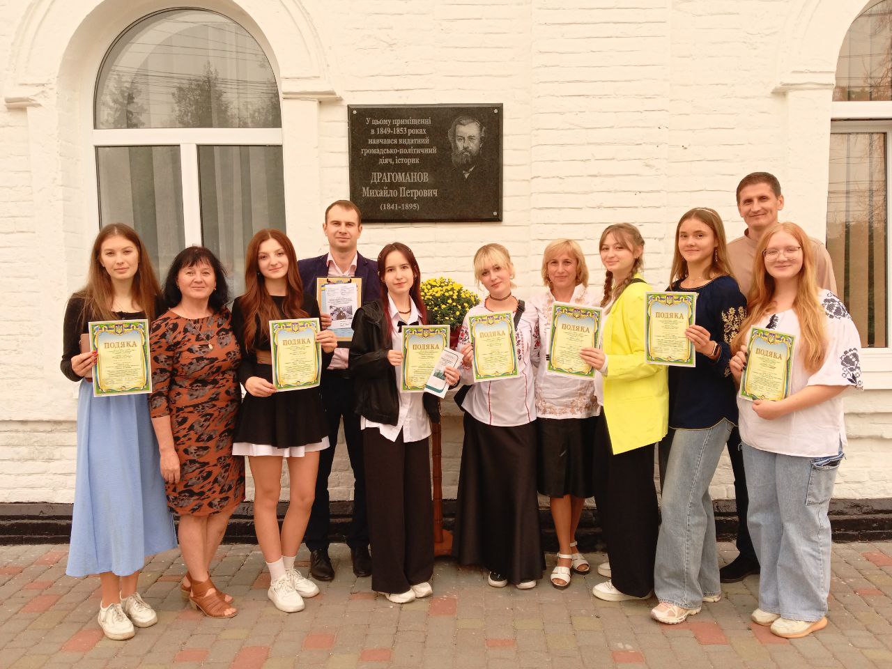 Ідеї, що об'єднують епохи: Михайло Драгоманов як натхнення для молодих дослідників з Гадяча