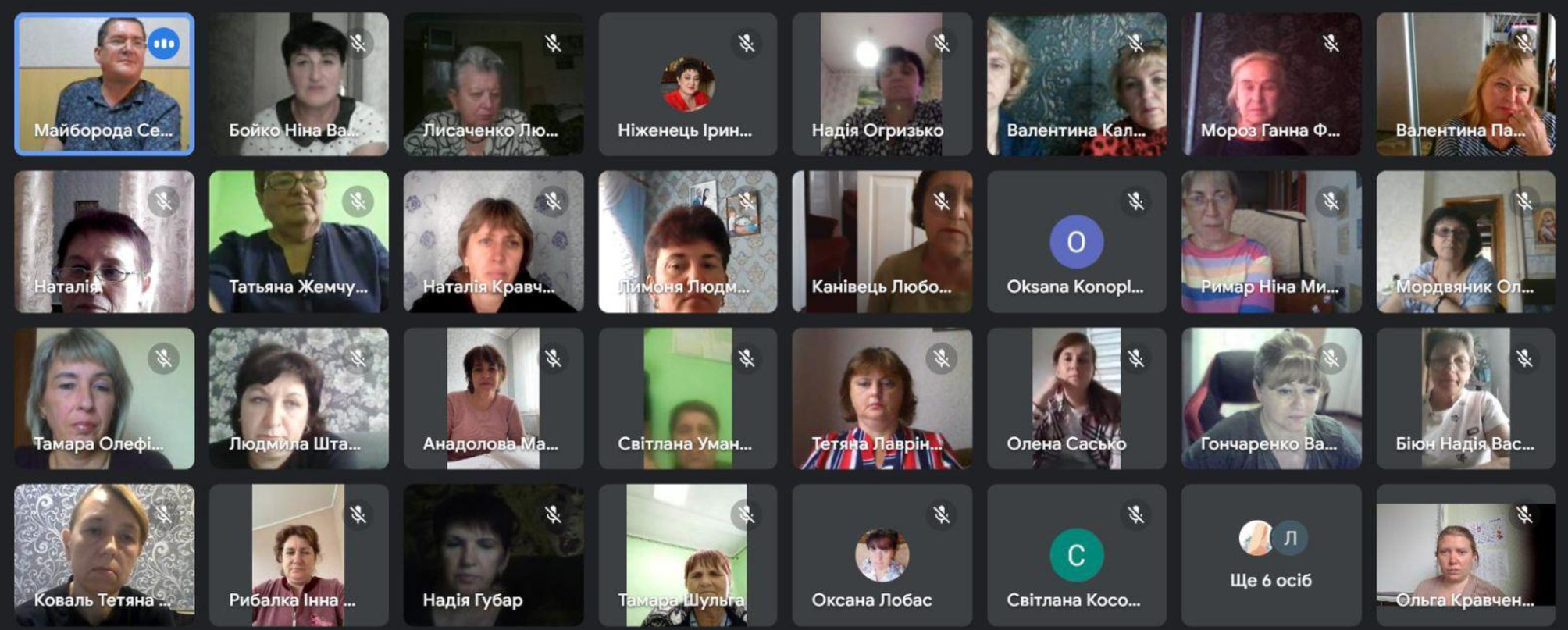 Проведено онлайнову групову консультацію для вчителів початкових класів «Творчі конкурси для початкових класів: від ідеї до перемоги»