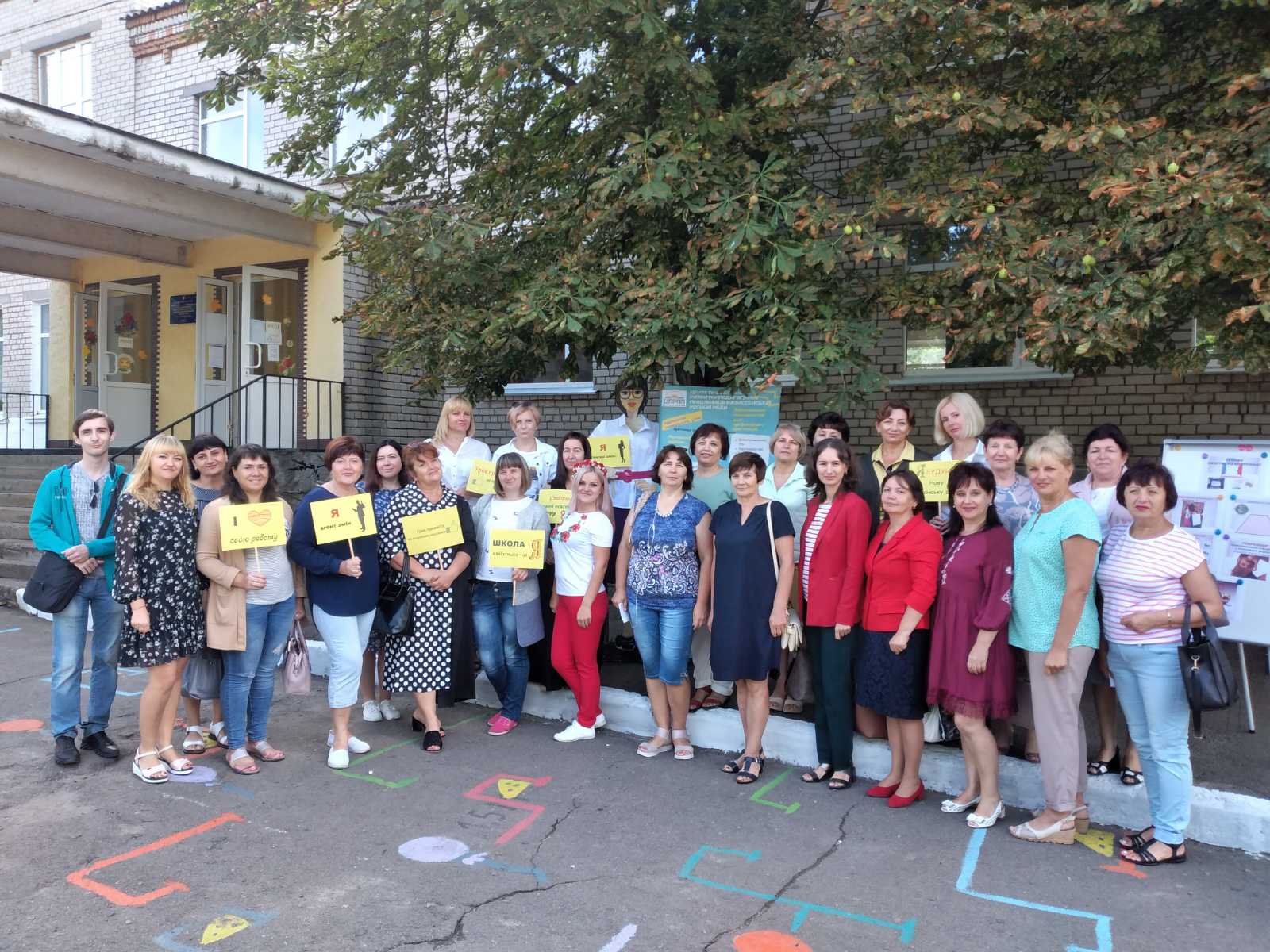 КРЕАТИВНА ЗУСТРІЧ ПЕДАГОГІВ МІСТА НАПЕРЕДОДНІ НАВЧАЛЬНОГО РОКУ