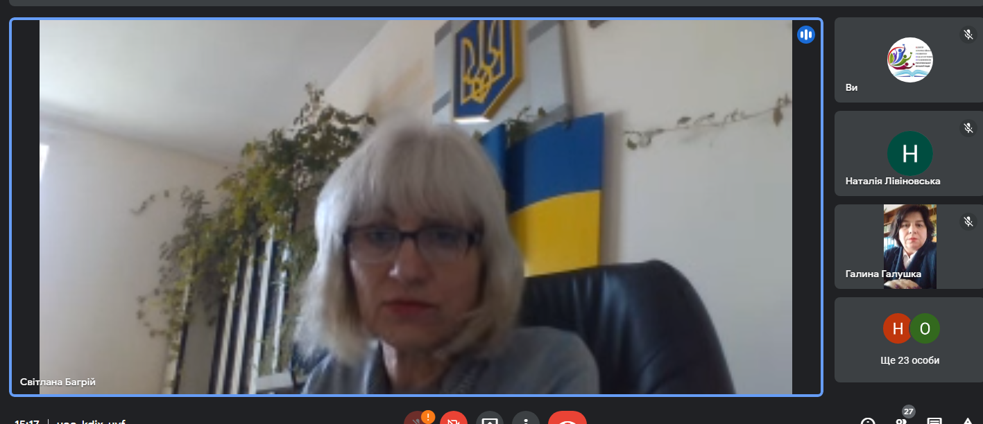 Педагогічний інтенсив "Організація індувідуальної форми здобуття повної загальної середньої освіти "